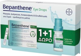 Bepanthene Eye Drops Promo Οφθαλμικές Σταγόνες 20x0.5ml & 10ml