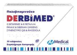 Derbimed Συμπλήρωμα για την Ενίσχυση του Ανοσοποιητικού 30 κάψουλες Medical Pharmaquality