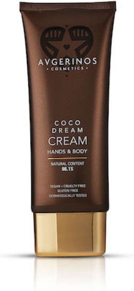 Avgerinos Cosmetics Coco Dream Hands & Body Cream Ενυδατική Κρέμα Χεριών & Σώματος 200ml