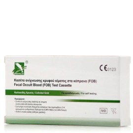 Deepblue Κασέτα Ανίχνευσης Κρυφού Αίματος στα Κόπρανα 1 τμχ