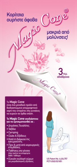 Magic Cone Χάρτινοι Κώνοι Αναλώσιμοι μιας χρήσης για την Γυναικεία Υγιεινή 3τμχ