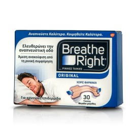 Breathe Right Ρινικές Ταινίες Για Την Άμεση Ανακούφιση Από Την Ρινική Συμφόρηση  Μεγάλο Μέγεθος 30 Τεμάχια