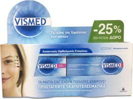 Vismed Gel 0.30% Λιπαντικές Οφθαλμικές Σταγόνες 30 + 10 Τεμάχια ΔΩΡΟ