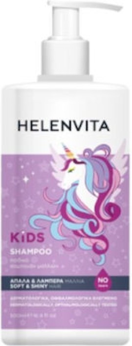 Helenvita Kids Shampoo Unicorn Παιδικό Σαμπουάν για Κορίτσια 500ml