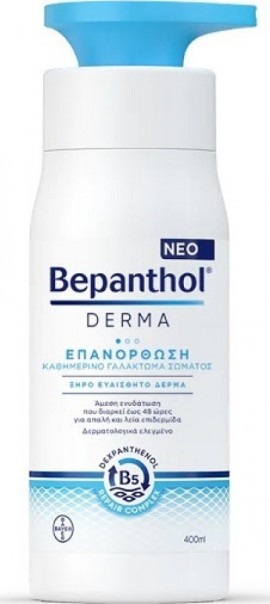 Bepanthol Derma Lotion Ανάπλασης Σώματος για Ξηρές Επιδερμίδες 400ml