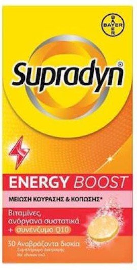 Bayer Supradyn Energy Boost Συμπλήρωμα Διατροφής Για Ενέργεια 30 αναβράζοντα δισκία