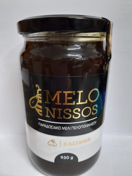 Μέλι καστανιά 950γρ ελληνικό προϊόν
