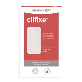 Pharmasept Clifixe Αυτοκόλλητη Αποστειρωμένη Γάζα 10 x 15cm 5τμχ