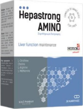 Hepastrong Amino 30 κάψουλες