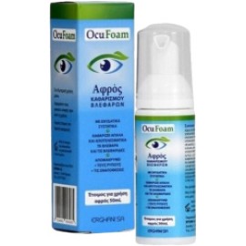 Erghani OcuFoam Αφρός Καθαρισμού Βλεφάρων, Απομακρύνει τους Ρύπους 50ml