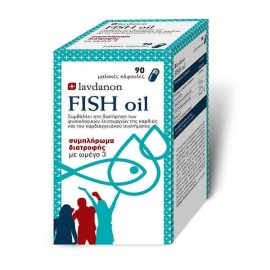 Lavdanon Fish Oil 1000mg 90 μαλακές κάψουλες