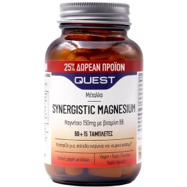 Quest Promo (25% Δωρεάν Προϊόν) Synergistic Magnesium 60+15tabs