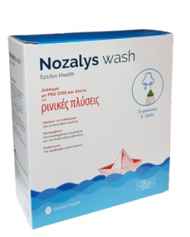 EPSILON HEALTH NOZALYS WASH ΡΙΙΝΙΚΕΣ ΠΛΥΣΕΙΣ 30φακελίσκοι & 1 φιάλη