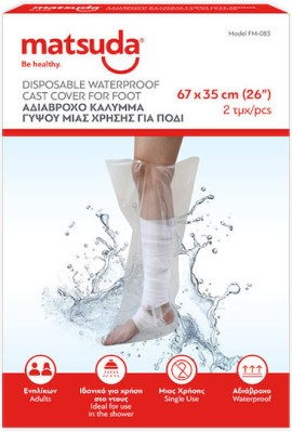 Matsuda Κάλυμμα Γύψου Πoδιού Ενηλίκων 67cmx35cm 2τεμ