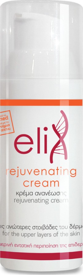 Genomed Elix Rejuvenating Κρέμα Ανανέωσης 50ml