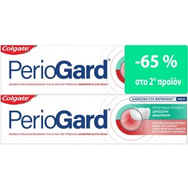 Colgate Promo -65% Οδοντόκρεμα για Προστασία Ούλων 2x75ml