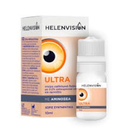 Helenvision Ultra 0,2% Eye Drops Οφθαλμικό Διάλυμα 10ml