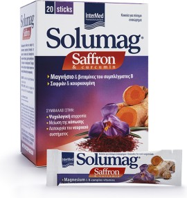 Intermed Solumag Saffron & Curcumin 20 φακελίσκοι