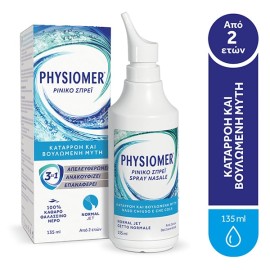 Physiomer Nasal Spray Normal Jet Ενήλικες-Παιδιά 2+ χρονών 135ml