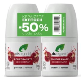 Dr. Organic Promo (-50% στο Δεύτερο Προϊόν) Pomegranate Deodorant Αντιβακτηριδιακό Αποσμητικό με Βιολογικό Ρόδι 2x50ml