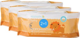 Helenvita Baby Wipes Πακέτο Προσφοράς  Mωρομάντηλα με Εκχύλισμα Χαμομηλιού 2+1 Δώρο, 3x64τεμ