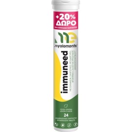 My Elements Immuneed για την Ενίσχυση του Ανοσοποιητικού 24 Αναβράζοντα δισκία Λεμόνι