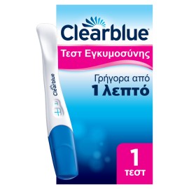 Clearblue Rapid Detection Test Blue CB11 Γρήγορης Ανίχνευσής σε 1 Λεπτό 1 Τεμάχιο
