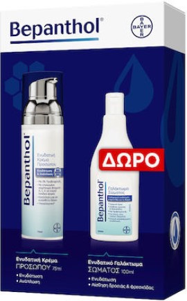 Bepanthol Ενυδατική Κρέμα Προσώπου 75ml & Γαλάκτωμα Για Σώμα & Χέρια 100ml Σετ Περιποίησης