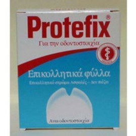 PROTEFIX ΕΠΙΚΟΛ.ΦΥΛΛΑ ΓΙΑ ΑΝΩ ΓΝΑΘΟ ΟΔΟΝΤΟΣΤ.30 ΦΥΛΛΑ