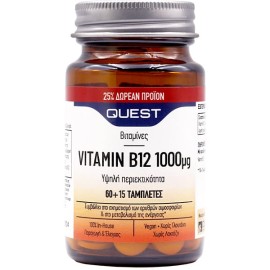 Quest Promo Vitamin B12 1000mg, 75tabs (60+15tabs)