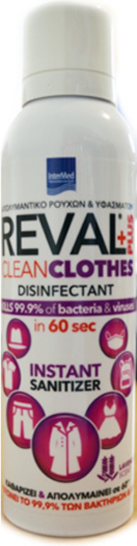 Intermed Reval Plus Clean Clothes Disinfectant Lavender Απολυμαντικό Ρούχων και Υφασμάτων σε 60’’ 200ml