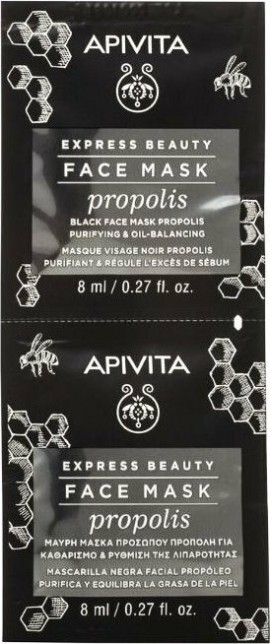 Apivita Express Beauty Μαύρη Μάσκα Προσώπου Για Καθαρισμό & Ρύθμιση Της Λιπαρότητας 2x8ml