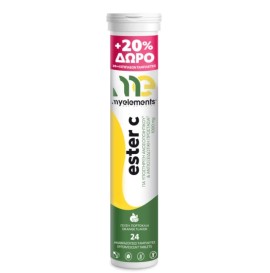 My Elements Ester C 1000mg 24 Αναβράζοντα δισκία