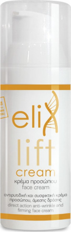 Genomed Elix Lift Cream Αντιρυτιδική και συσφικτική κρέμα προσώπου άμεσης δράσης 50ml