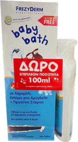 Frezyderm Promo Baby Bath Απαλό Βρεφικό Αφρόλουτρο 200ml & Δώρο 100ml