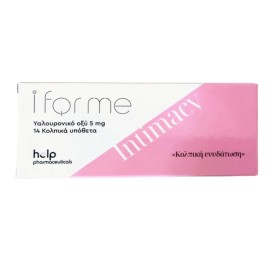 Help Pharmaceuticals I For Me 14 Ovules Κολπικά Υπόθετα Υαλουρονικού Οξέος 5mg