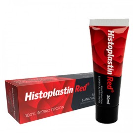 Heremco Histoplastin Red Αναπλαστική Κρέμα 30ml