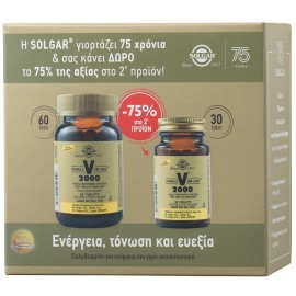 Solgar Promo Formula VM-2000 60+30tabs