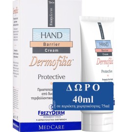 Frezyderm Promo Dermofilia Hand Cream Προστατευτική Κρέμα Χεριών 75ml & Δώρο 40ml