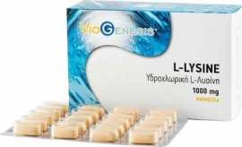 Viogenesis L-Lysine 1000mg 60 tabs, Αμινοξύ Υδροχλωρική L-Λυσίνη για την Ενίσχυση του Ανοσοποιητικού Συστήµατος 60 δισκία