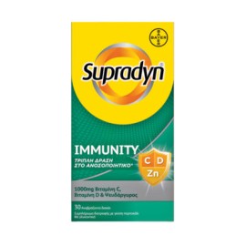 Bayer Supradyn Immunity Συμπλήρωμα Διατροφής Για Ενίσχυση Του Της Άμυνας Του Οργανισμού 30 αναβράζοντα δισκία