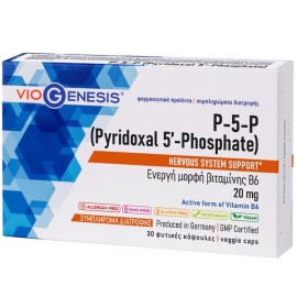 Viogenesis P-5-P Pyridoxal 5-phosphate 20mg 30caps