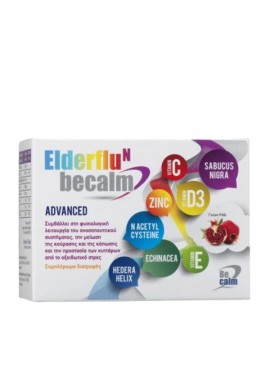 Be Calm Elderflu N Anvanced Συμπλήρωμα για την Αντιμετώπιση Συμπτωμάτων Γρίπης & Κρυολογήματος Ρόδι 7 Φακελίσκοι