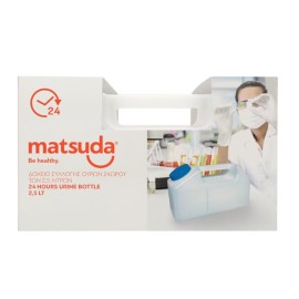 Matsuda Δοχείο Συλλογής Ούρων 24ωρου 2,5lt