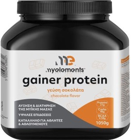 My Elements Gainer Protein Choco, Συμπλήρωμα Διατροφής Με Πρωτεΐνες, Υδατάνθρακες & Κρεατίνη Γεύση Σοκολάτα 1050gr