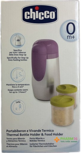 Chicco Thermal Food Holder & Bottle Θερμός για Φαγητό & Μπιμπερό με 2 Δοχεία 250ml - Mint (60181-00)