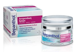 Bepanthol Αντιρυτιδική Κρέμα για Πρόσωπο - Μάτια - Λαιμό 50ml