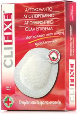 Pharmasept Clifixe Οφθαλμική Γάζα Αυτοκόλλητη Αντικολλητική(Οβαλ Επίθεμα)5 τμχ