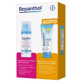Bepanthol Promo Derma Ενυδατική Κρέμα Προσώπου Ημέρας 50ml & Δώρο Sun Αντηλιακή Κρέμα Προσώπου SPF50+ 50ml