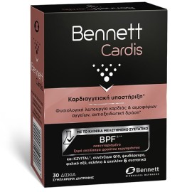 Bennett Cardis 30caps
